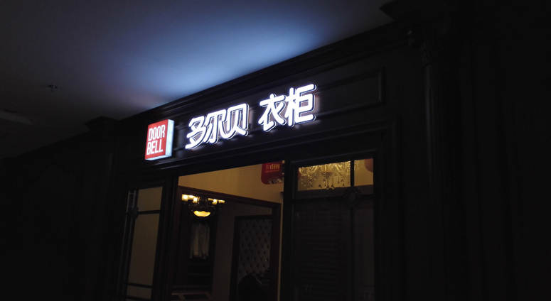 迷你字